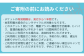 お読みください