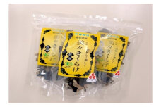 美々きくらげ5袋｜鳥取 岩美 乾燥きくらげ キノコ【35001】