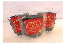 きくらげと海藻のスープ のどぐろ出汁 5パック｜鳥取 岩美 きくらげ ノドグロ 即席スープ【54015】