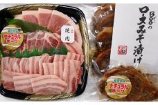 1．こだわりポーク　焼肉セット