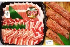 2．こだわりポーク　しゃぶしゃぶセット