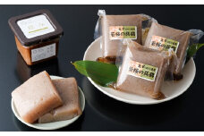 13．味がよーしょむ若桜のこんにゃくと黒豆みその極上セット