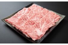 141．【はなふさ】鳥取和牛ローススライス（しゃぶしゃぶ・すき焼き用）