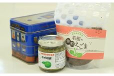 25500．ゆず胡椒1個　焙煎えごま（実）1個　セット（若桜鉄道　列車缶セット）