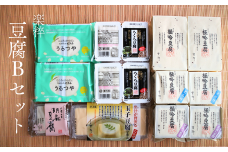 I1-2「楽粹」豆腐Ｂセット