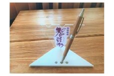C1-1 杉のボールペン