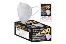 R1-7【日本製】ジャパン99 ５層構造 特許取得済み 特殊ドロマイト加工フィルター採用 マスク 個包装 20枚入×1箱