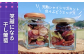 左：大瓶　　右：小瓶