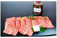 田村牛 特選カルビ焼肉セット