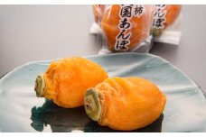 西条あんぽ柿