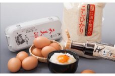 おいしい玉子かけご飯詰め合わせ