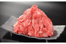 鳥取和牛 切り落とし肉セット 1kg