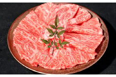鳥取和牛 特選赤身 すき焼き・しゃぶしゃぶ用(300g)