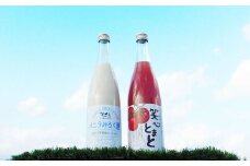 リキュール2種飲み比べセット（鳥取県産トマト・白バラ牛乳）