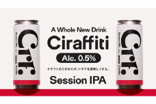 CIRAFFITI Session IPA 30本セット