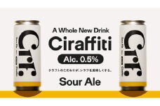 CIRAFFITI Sour Ale 30本セット