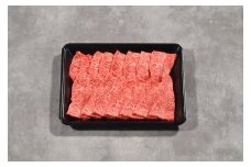 鳥取和牛 ミスジ焼肉 450g