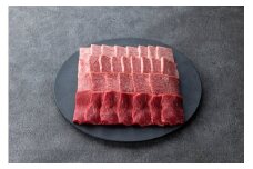 鳥取和牛 3つの部位の焼肉盛り合わせ 450g