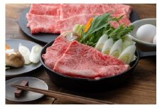 鳥取和牛 サーロインしゃぶしゃぶすき焼き 1.5kg