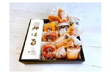 白狼堂季節のお菓子定期お届け便『年3回』