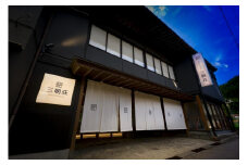 BARCOS RYOKAN 三朝荘「日帰り休憩スペシャルプラン」ペア利用券｜温泉 観光 旅行 ホテル 旅館 クーポン チケット 予約 返礼品 支援 納税 宿泊券 旅行券 宿泊 トラベルクーポン トラベル 鳥取県 三朝町