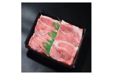 鳥取和牛肩ロースすき焼き　180g   1521｜鳥取和牛 肉 お肉 にく ロース 食品 鳥取県産 人気 おすすめ 送料無料 ギフト 鳥取県 三朝町