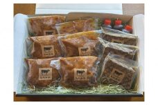 鳥取和牛のオーブン焼き（450ｇ）特製燻製ソース付＆鳥取和牛たっぷり手ごねホテルハンバーグ茸ソース（150g×６袋）