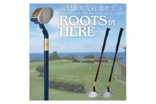 336K.グラウンド・ゴルフクラブ(ROOTSシリーズ)
