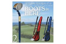 341K.グラウンド・ゴルフクラブ&クラブバッグセット(ROOTSシリーズ)