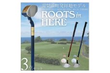 342K.グラウンド・ゴルフクラブ&ボール&マーカーセット(ROOTSシリーズ)