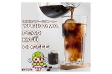369K.YURIHAMA PEAR KA'U COFFEE 8オンス