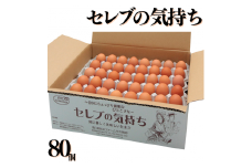 134K.セレブの気持ち80個
