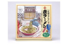150K.素ラーメン4箱セット