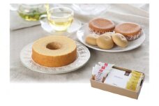 「大山焼き菓子詰め合わせ」焼き菓子詰め合わせ 3種9品