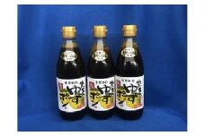 ゆずポン酢　実生ゆず使用　360ml×3本