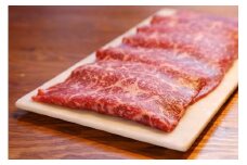 牛肉 黒毛和牛 特選赤身スライス 500g
