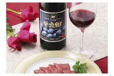 酒 ワイン ブルーベリーワイン 紫泉郷（しせんきょう） 1本 （ 720ml ）