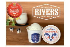 アイス 6個セット（90ml×6個）「みるくのまんま　とれたてアイス」《「食パラダイス鳥取県」最優秀賞受賞》