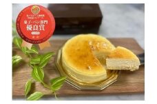 【鳥取特選フロマージュ】厳選素材　濃厚チーズケーキ12cm 1台《「食パラダイス鳥取県」優良賞受賞》（チーズケーキ　チーズ　鳥取県　琴浦町　大山乳業　スイーツ）