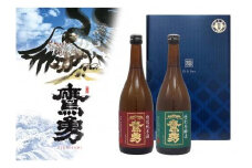 酒 日本酒 鷹勇（たかいさみ）「特別純米酒・特別本醸造セット」 ( 720ml × 2本 )