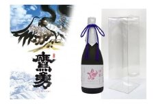 酒 日本酒 鷹勇（たかいさみ）「純米大吟醸 結麗（ゆいれい）」 ( 720ml × 1本 )