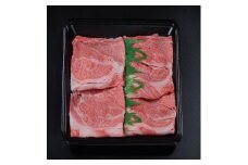 【8か月定期便】鳥取和牛肩ロースすき焼きしゃぶしゃぶ用1kg(500g×2) 1217