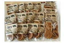388.名探偵コナン手焼きせんべいの詰め合せ【名探偵コナン コナン お菓子 菓子 せんべい セット おすすめ 人気 鳥取県 北栄町】