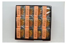 397.あんぽ柿（干し柿）【化粧箱入り】12個入り