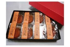 398.あんぽ柿（干し柿）【化粧箱入り】8個入り