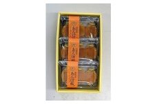 400.あんぽ柿（干し柿）3個入り×3パック