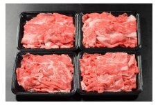 1031.鳥取和牛 切り落とし800g（200g×4）