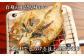 1枚あたり120ｇ～140ｇで、食べやすい大きさ！肉厚ですよ♪