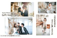 PH02：「hows Photo studio」優待券　