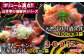 天然ぶり・境港サーモン（ネギやいくら、しょうがなどのトッピングは付いていません）
